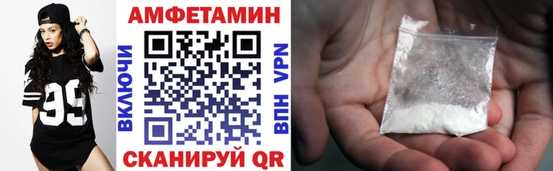 АМФ VHQ  Купить закладки  Каменск-Шахтинский 