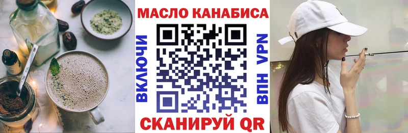 Купить закладки  Каменск-Шахтинский  Еда ТГК марихуана 