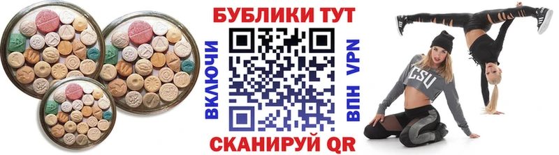Купить Каменск-Шахтинский Ecstasy бентли