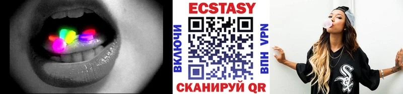 ЭКСТАЗИ диски Каменск-Шахтинский