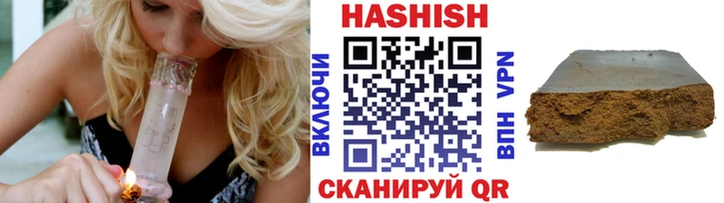 Купить  Каменск-Шахтинский  Гашиш ice o lator 