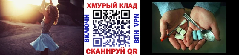 Героин белый  Купить закладки  Каменск-Шахтинский 