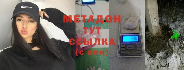 альфа пвп Краснослободск