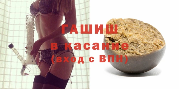 бутик Ладушкин