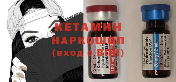 дистиллят марихуана Красноперекопск