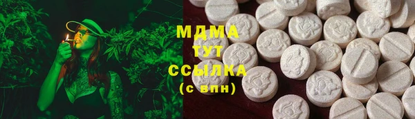гашик Нестеровская