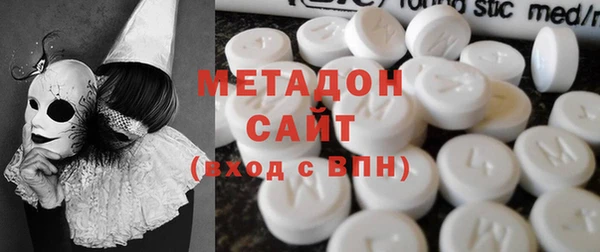 альфа пвп Краснослободск
