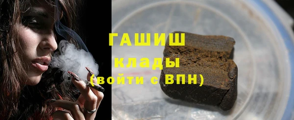 альфа пвп Краснослободск