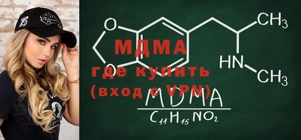 гашик Нестеровская