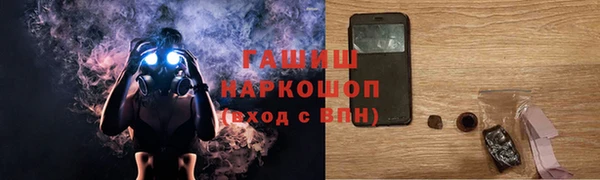 дистиллят марихуана Красноперекопск