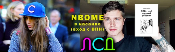бутик Лабытнанги