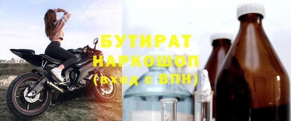 дистиллят марихуана Красноперекопск