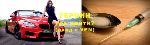 соль ск Лагань