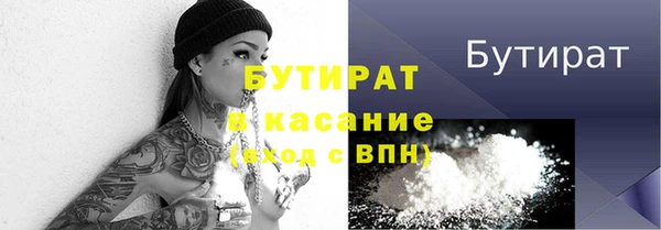 бутик Ладушкин