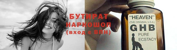 альфа пвп Краснослободск