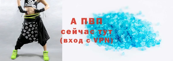 бутик Лабытнанги