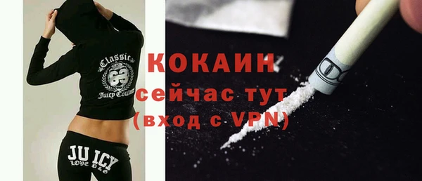 бутик Ладушкин