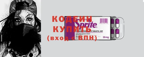 бутик Лабытнанги