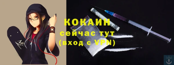 бутик Ладушкин