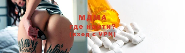 бутик Ладушкин