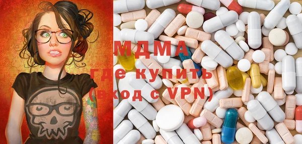 гидра Фёдоровский