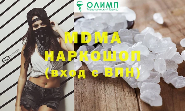 альфа пвп Краснослободск