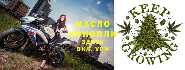 бутик Лабытнанги