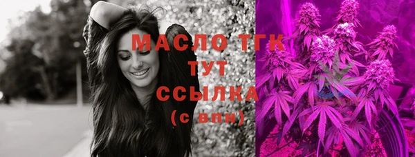 МДМА Калининец