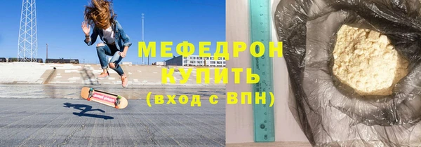 дистиллят марихуана Красноперекопск