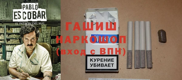 бутик Ладушкин
