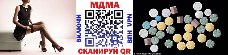 MDMA Molly  Купить где  Каменск-Шахтинский 