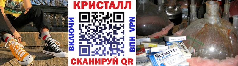 Метамфетамин Methamphetamine  Купить закладки  Каменск-Шахтинский 