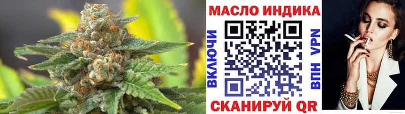 ТГК вейп  Купить  Каменск-Шахтинский 