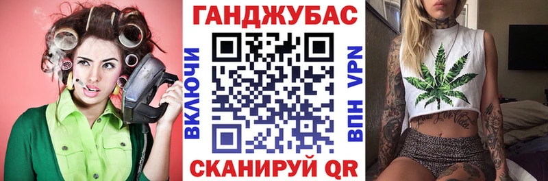 Купить  Каменск-Шахтинский  Канабис конопля 